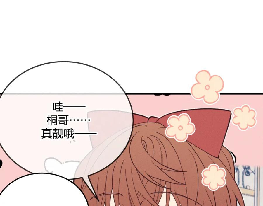 第211页