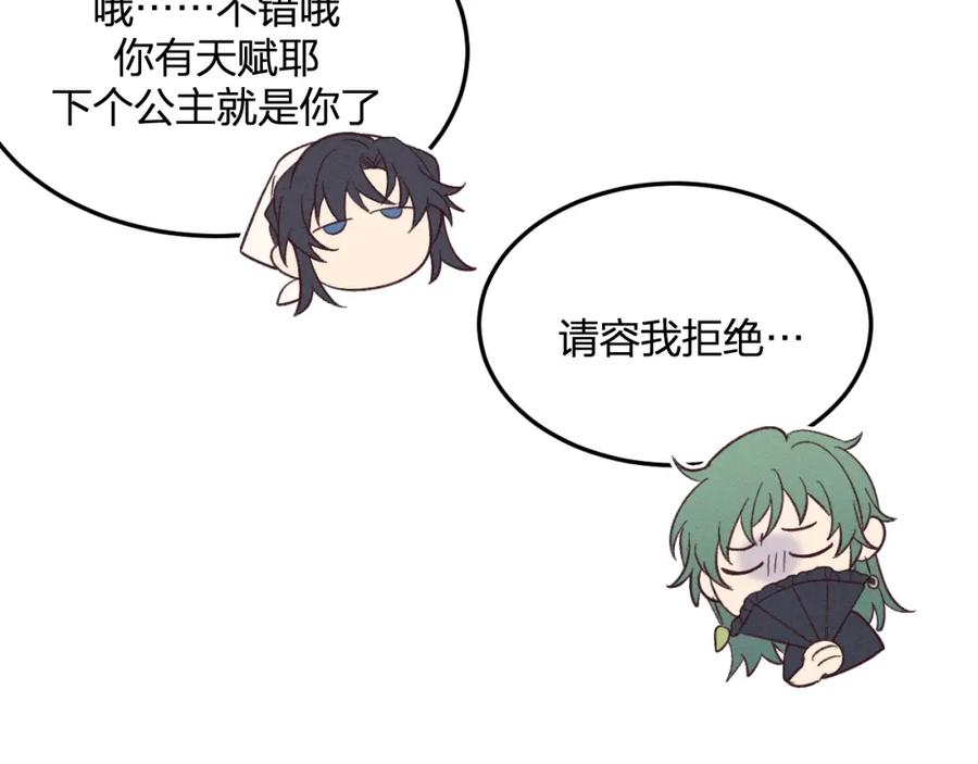 第216页