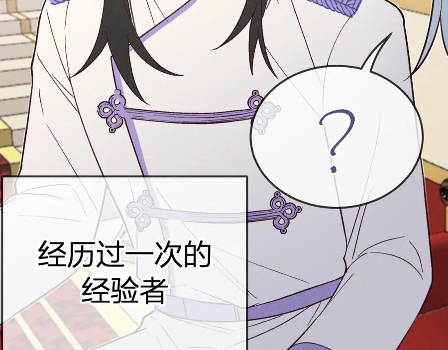 第231页