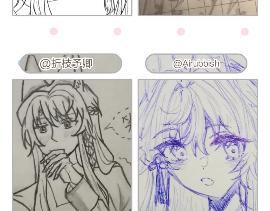 第238页