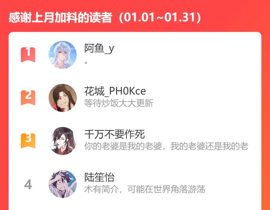 第240页