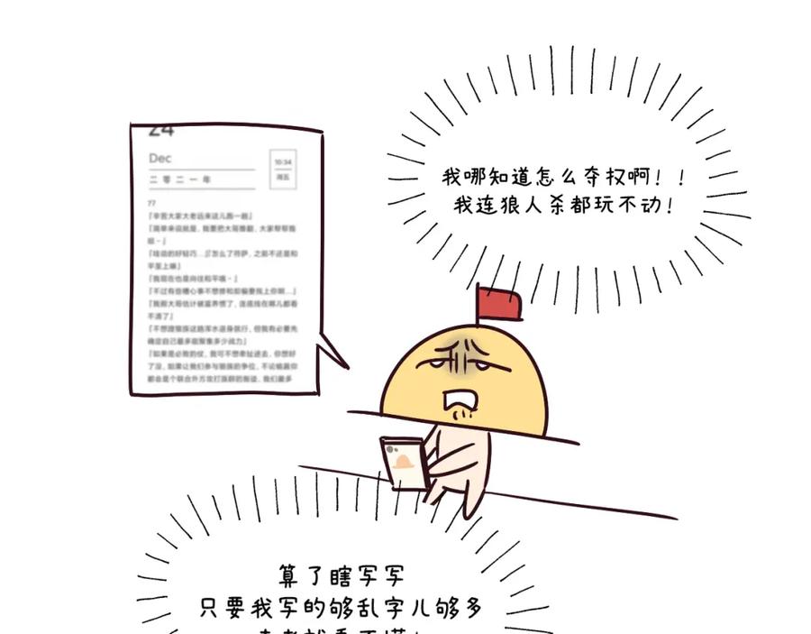 第195页