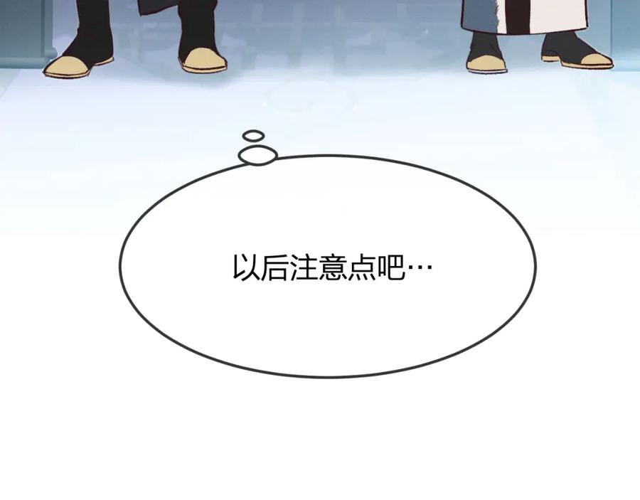 第202页