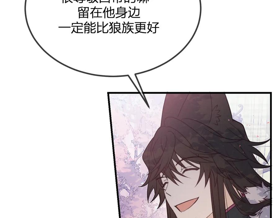 第250页