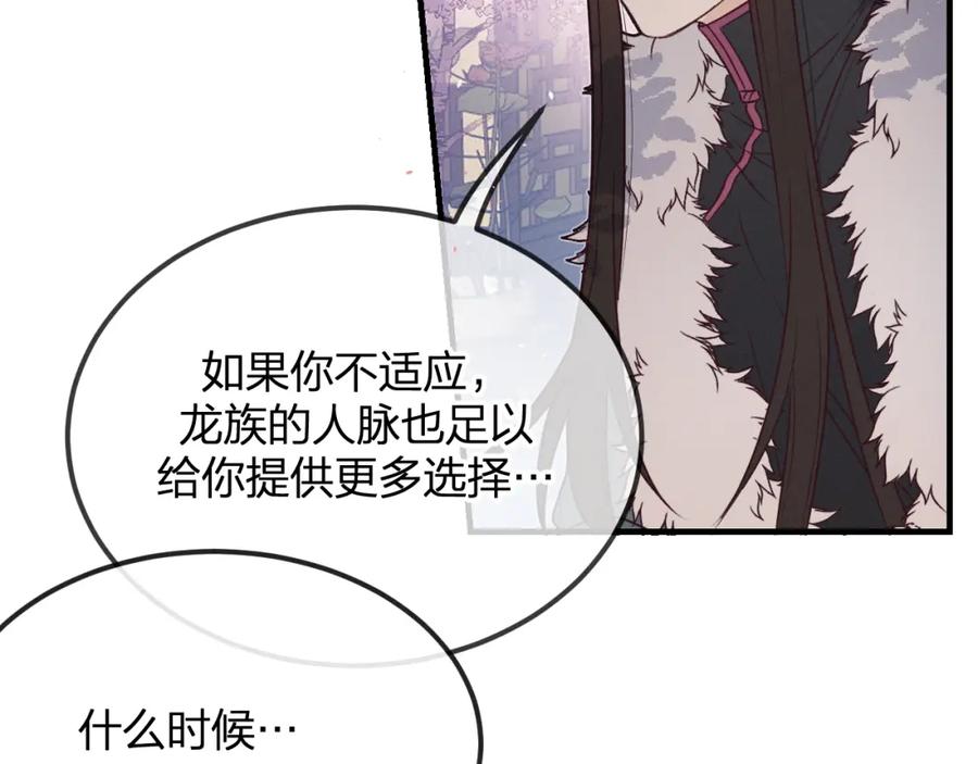 第251页