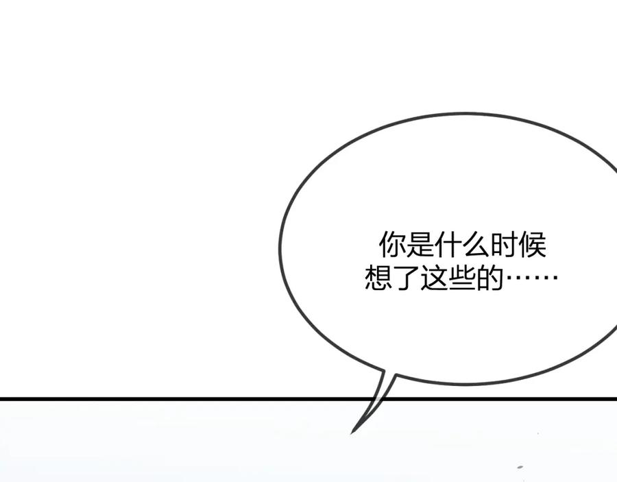 第254页
