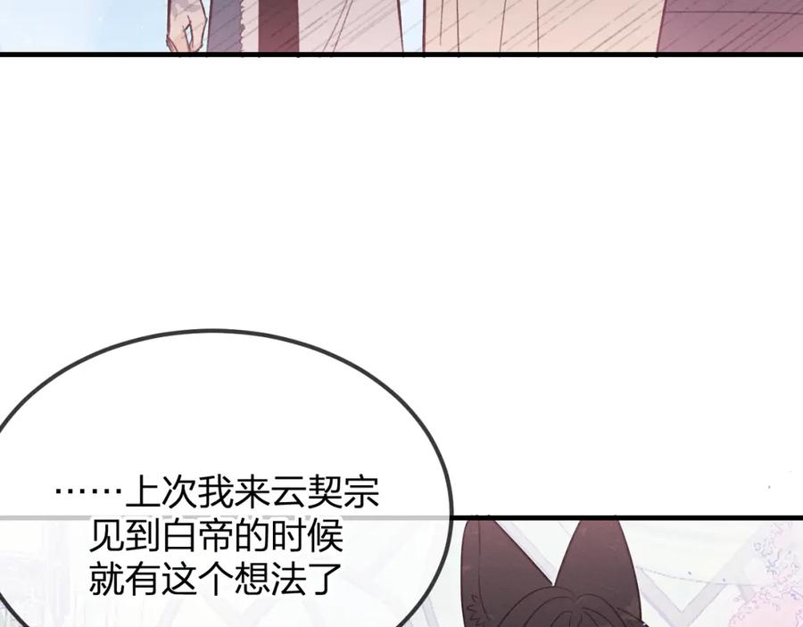 第256页