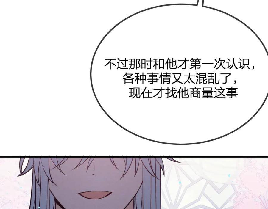 第258页