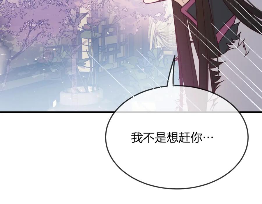 第263页