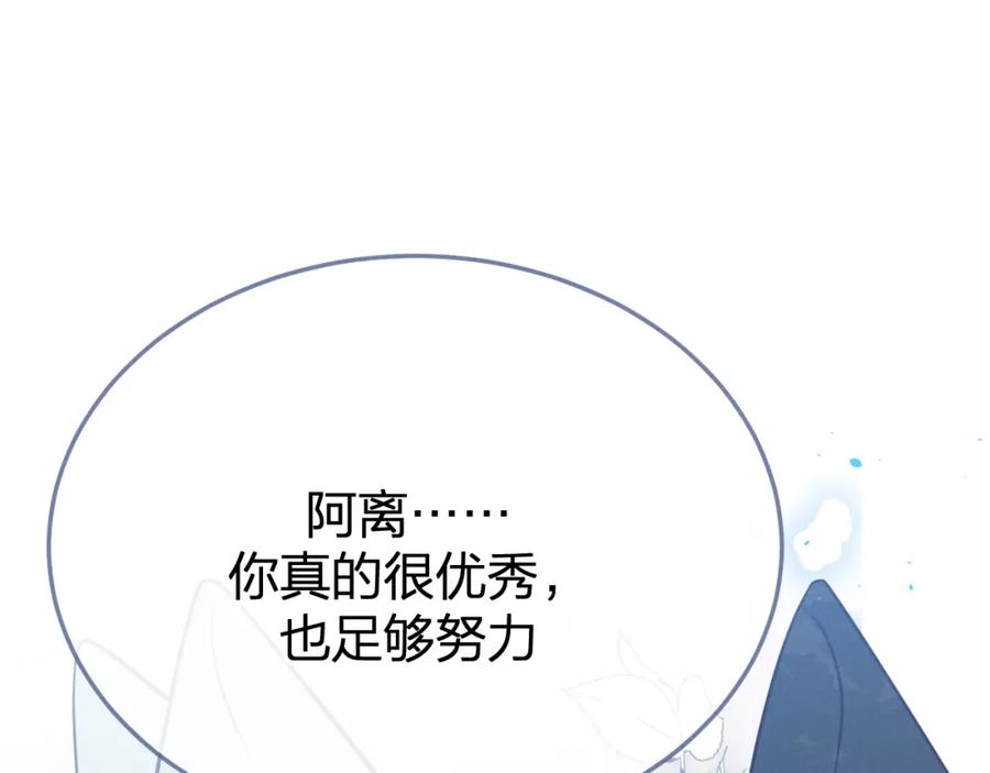 第283页