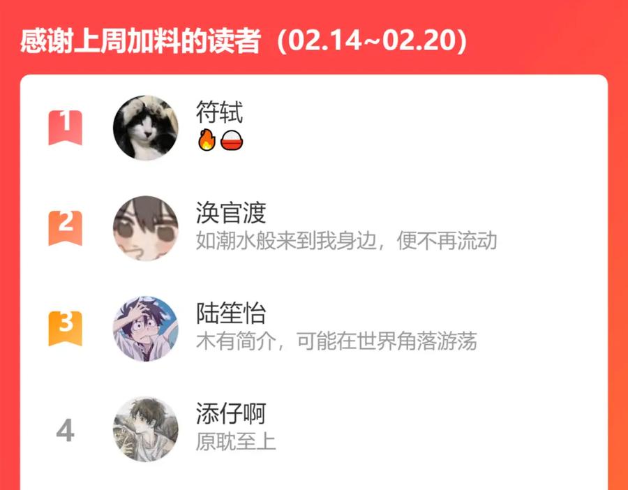 第367页