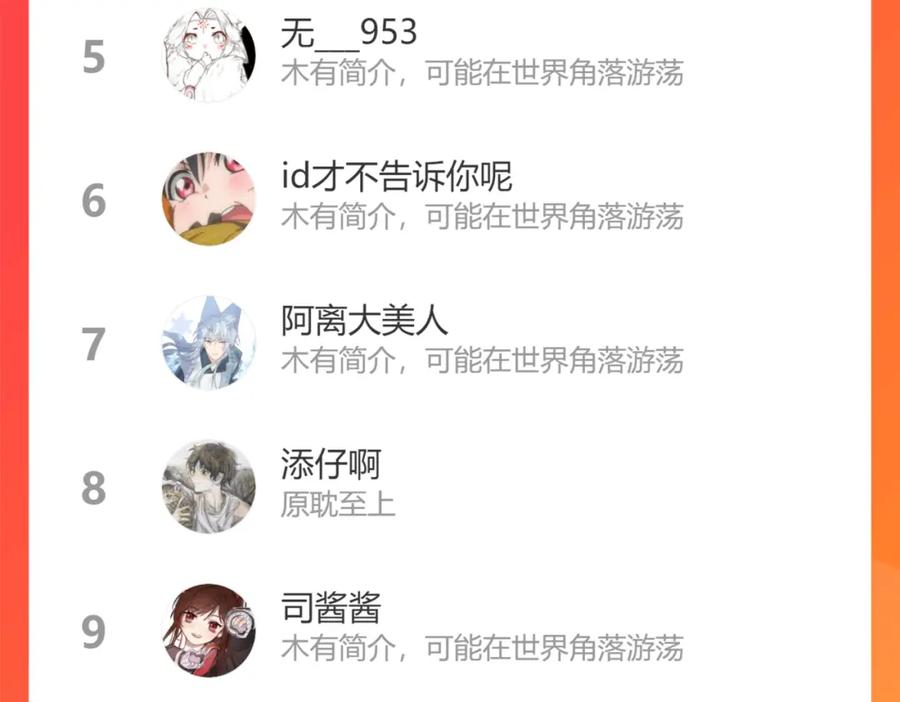 第180页