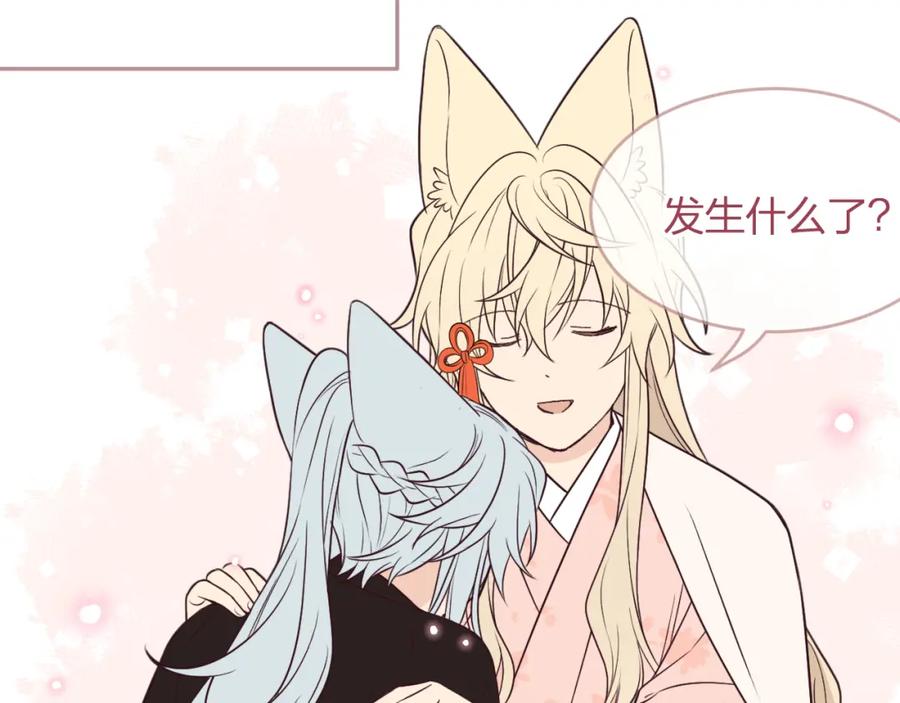 第203页