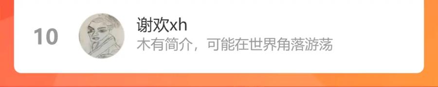 第211页
