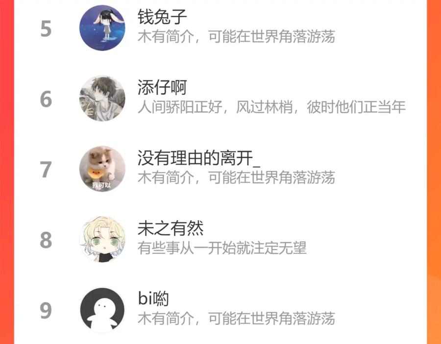 第243页