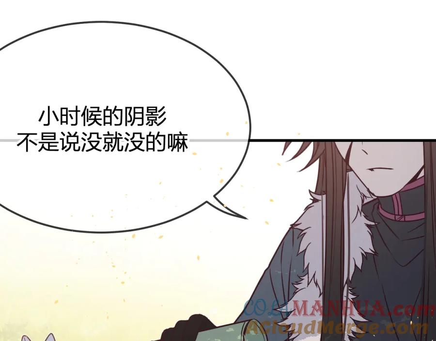 第205页
