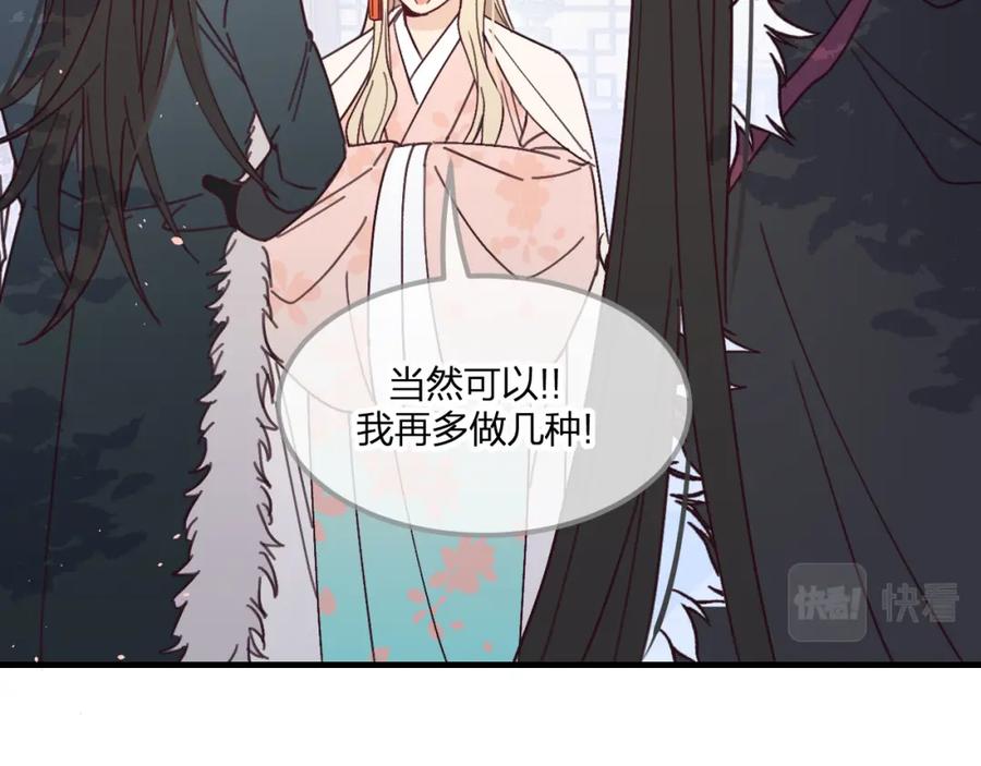 第170页