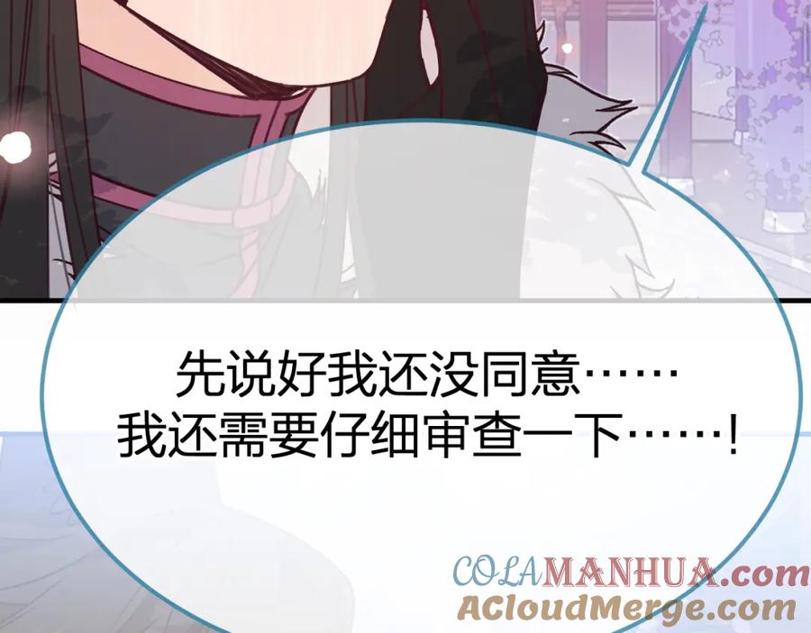 第221页