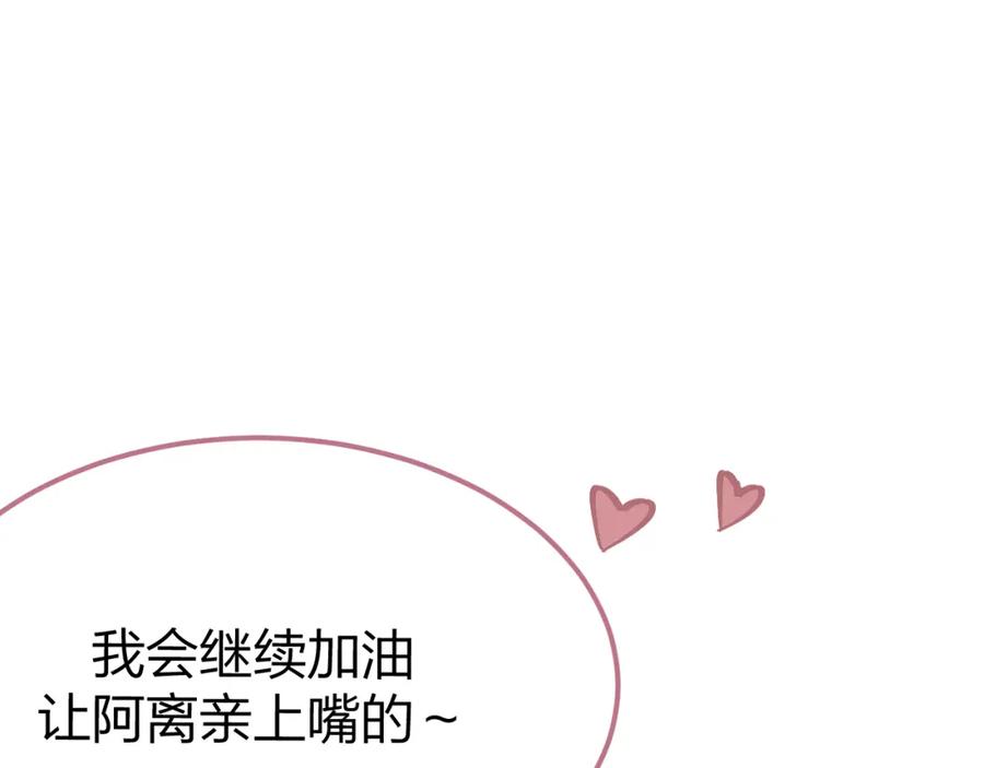 第234页
