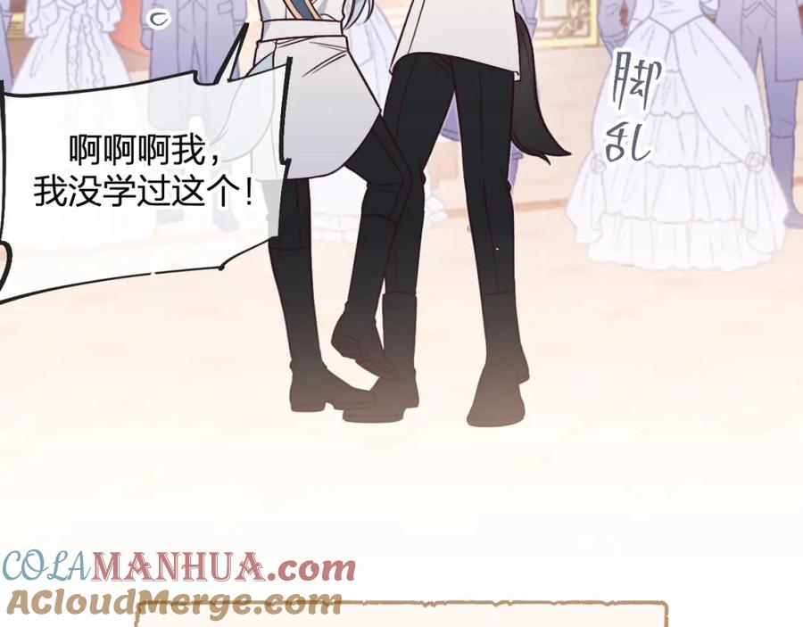 第197页
