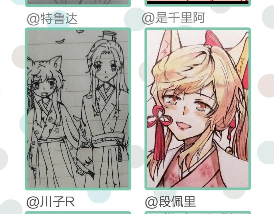 第123页