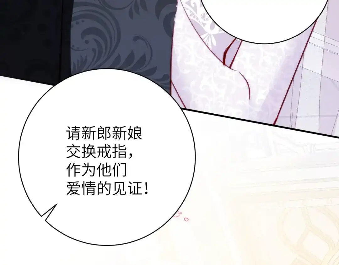 第261页