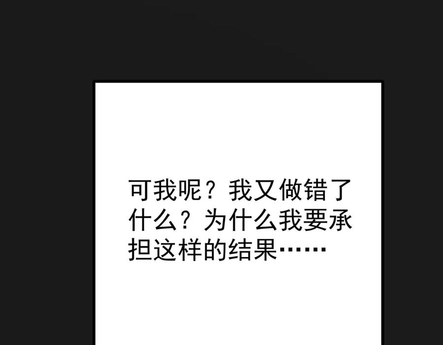 第525页