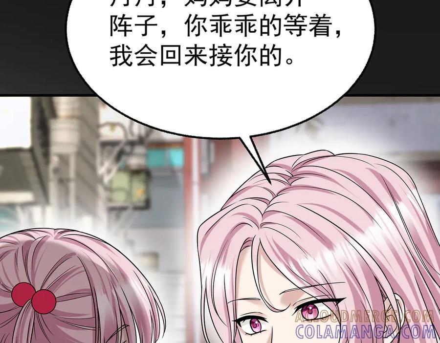 第625页