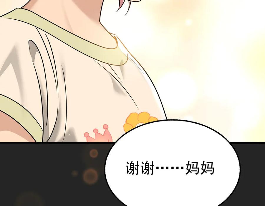 第861页