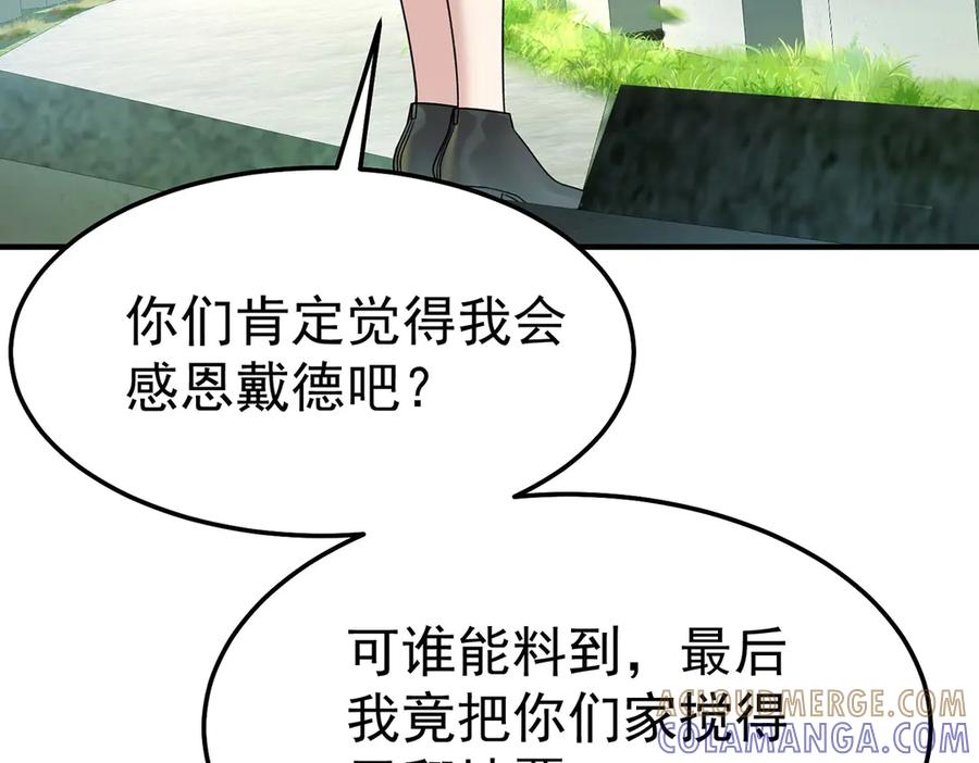 第881页