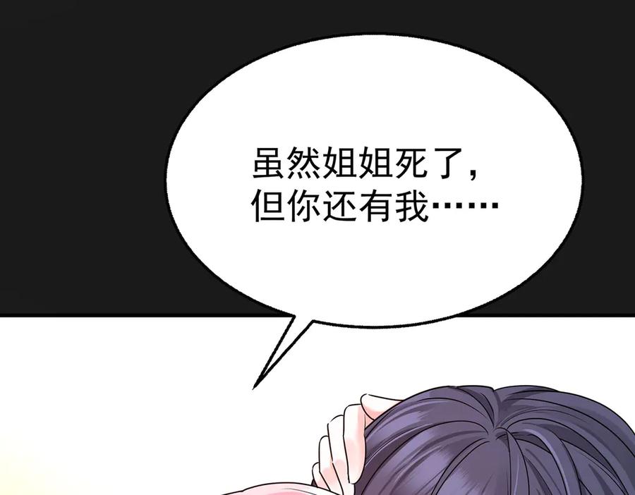 第233页