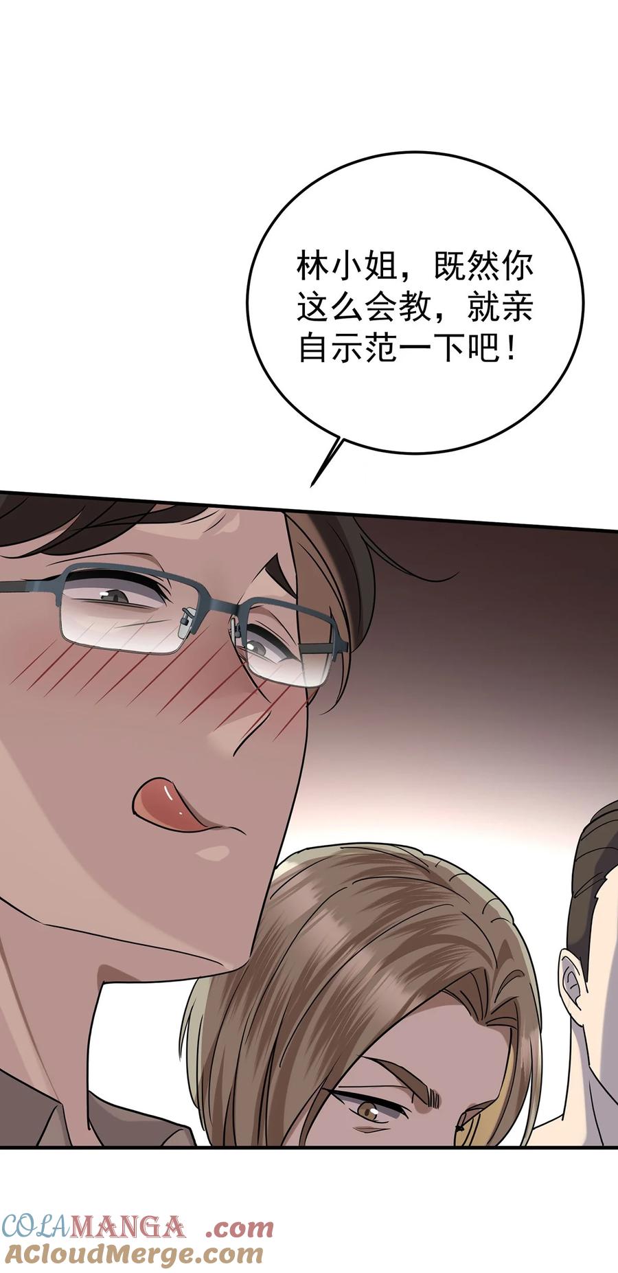 第52页