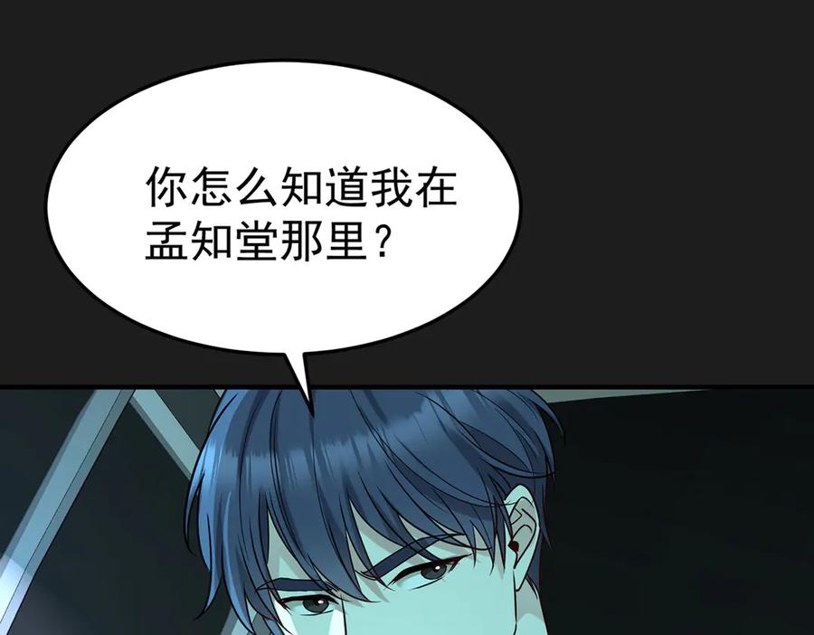 第184页