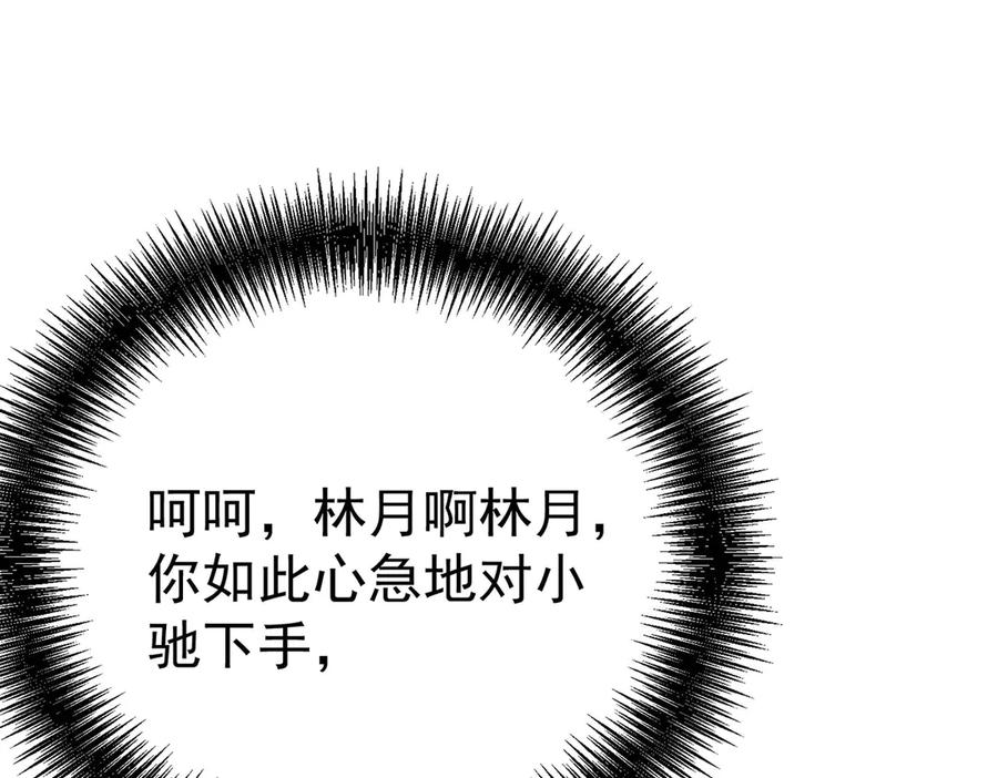 第208页
