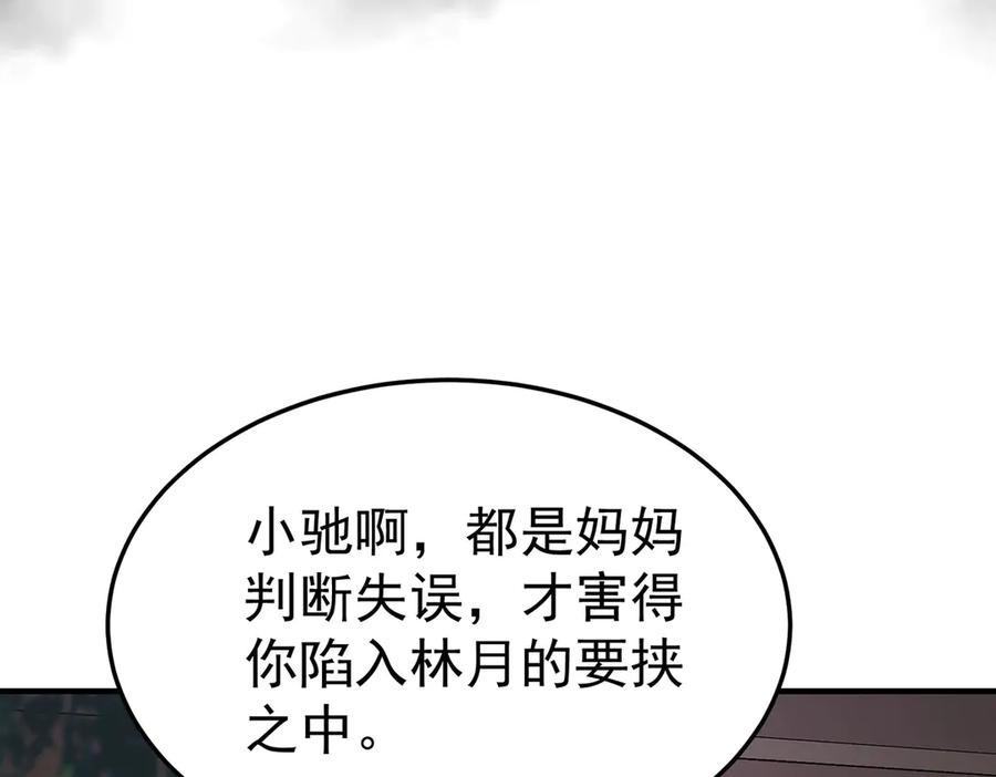 第212页