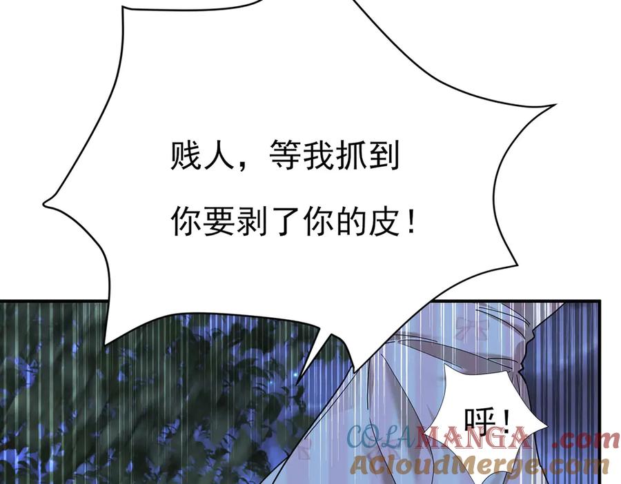 第201页