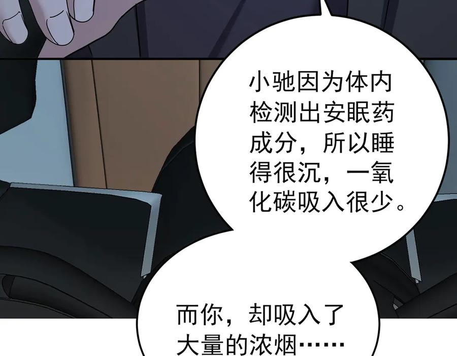 第194页