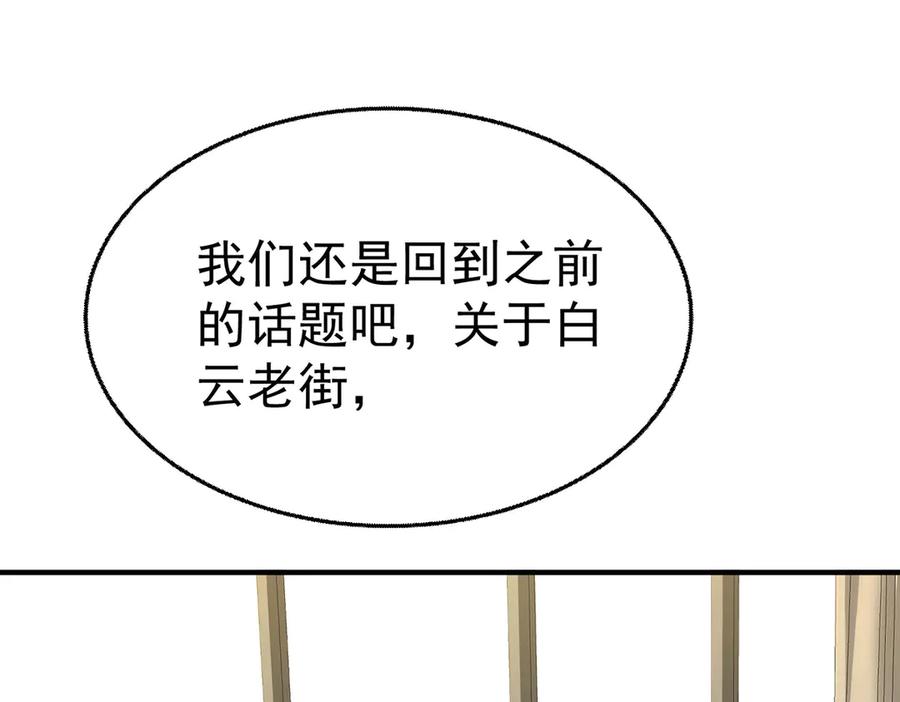 第196页