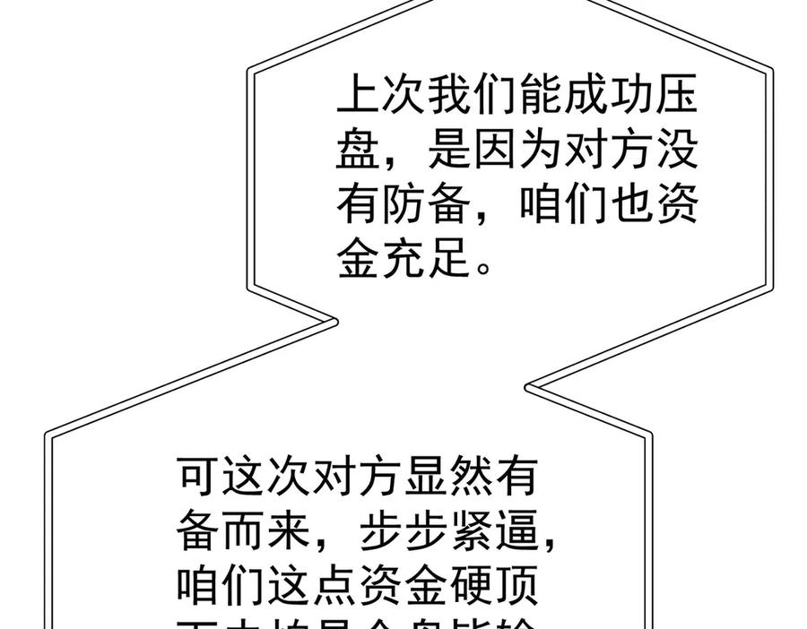 第218页