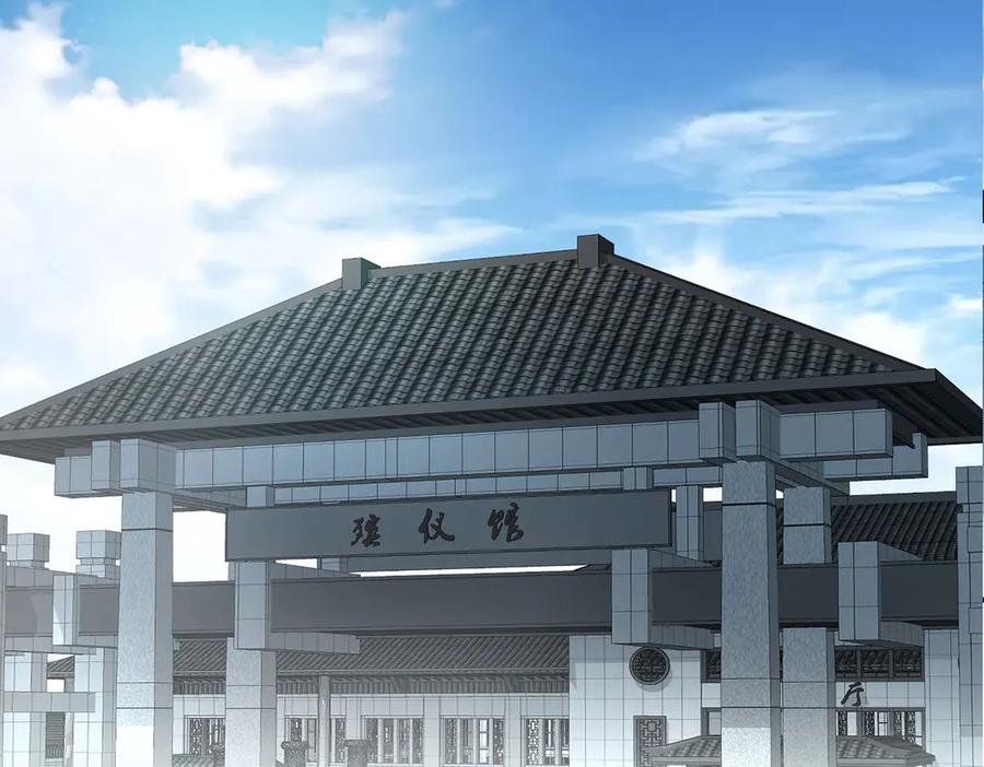 第179页