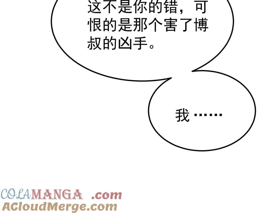 第197页