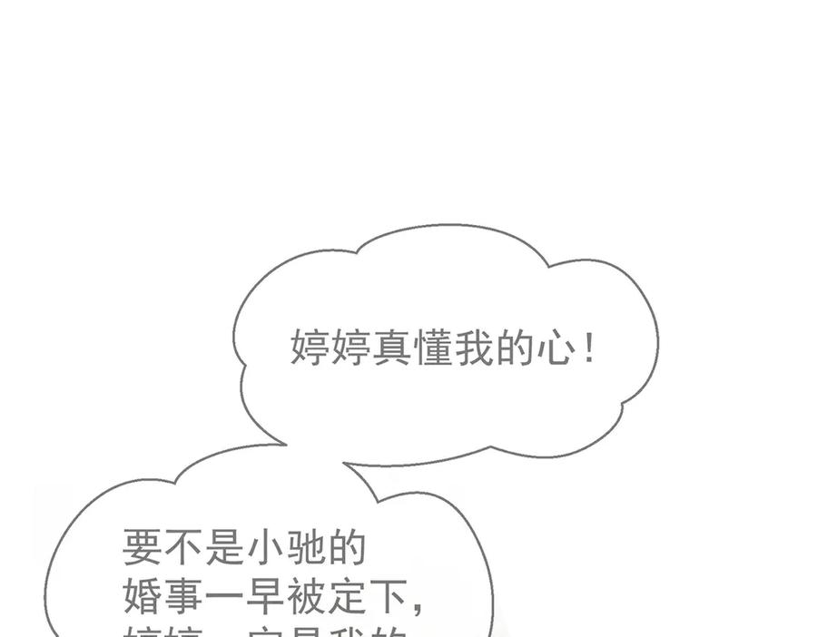 第242页