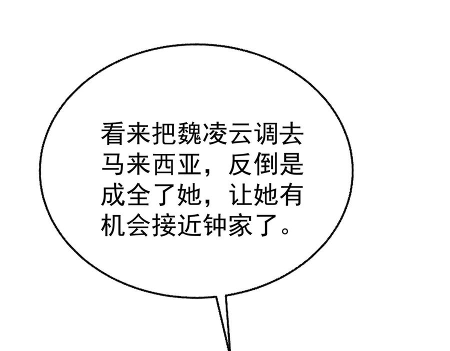 第199页