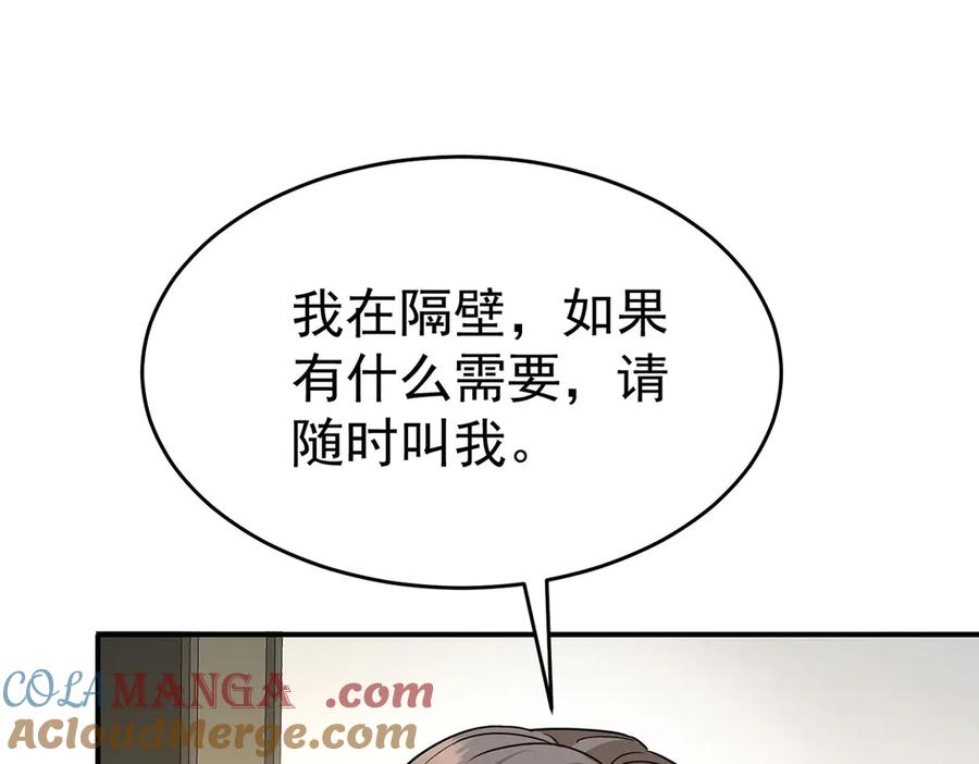 第197页