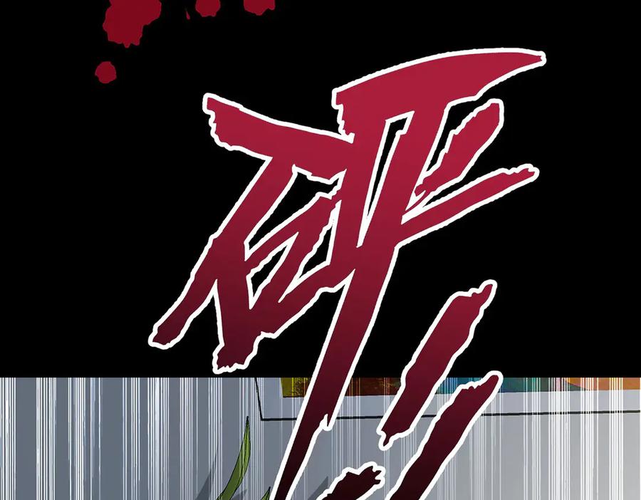 第423页