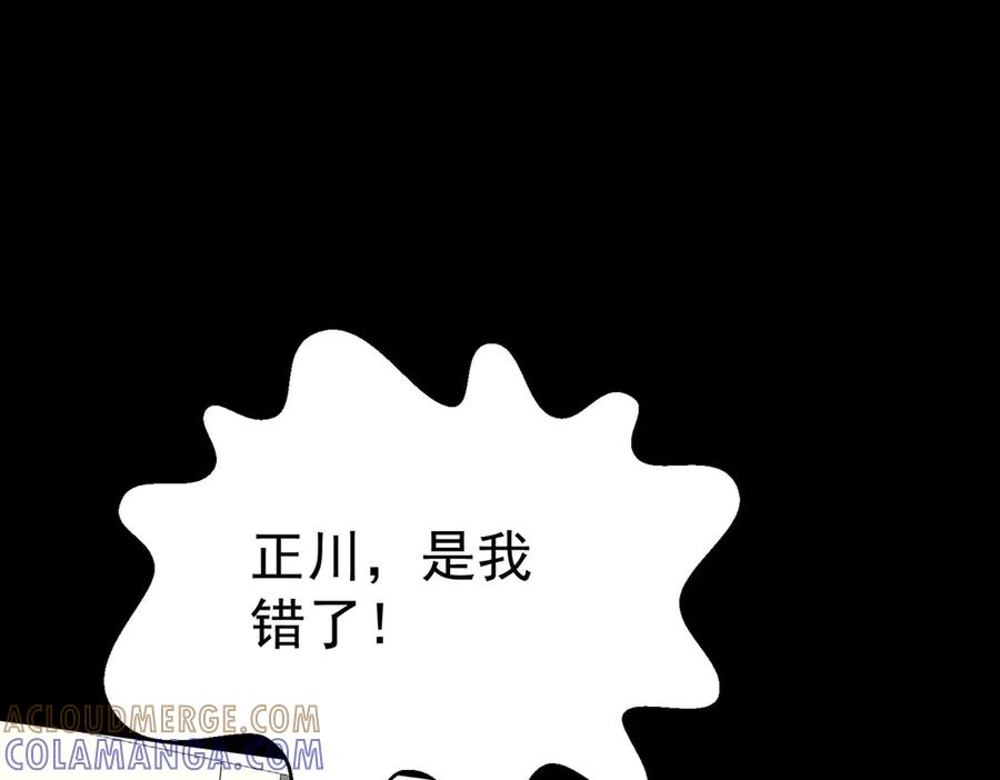 第387页