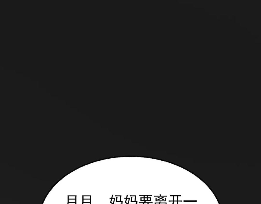 第622页