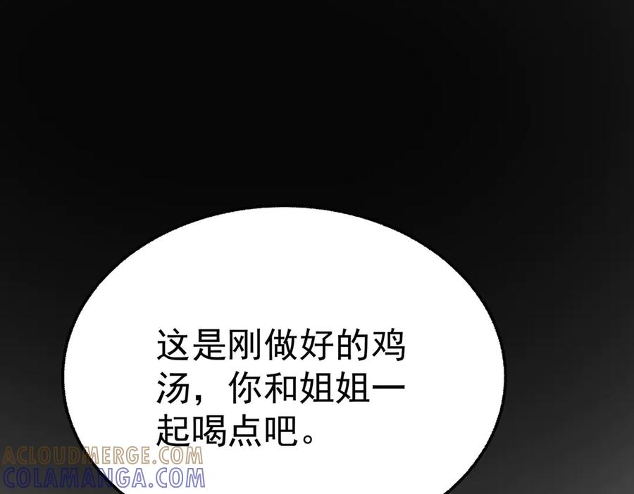 第819页