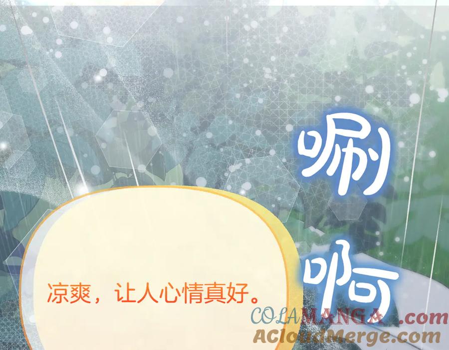第205页