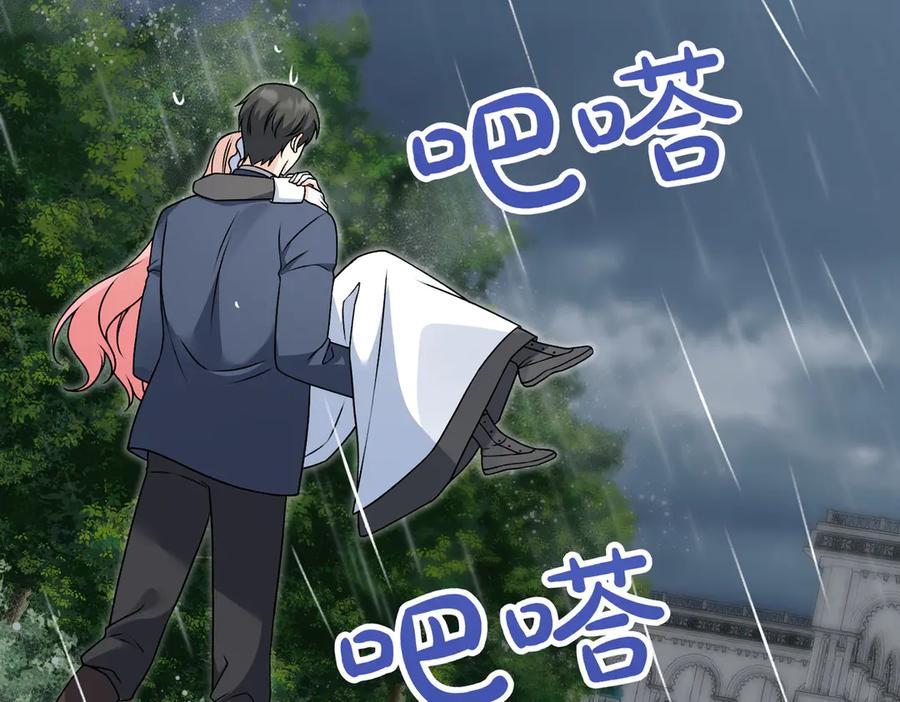 第234页